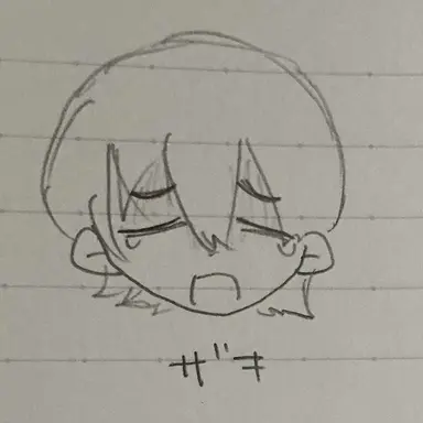 Profile image of 山崎退