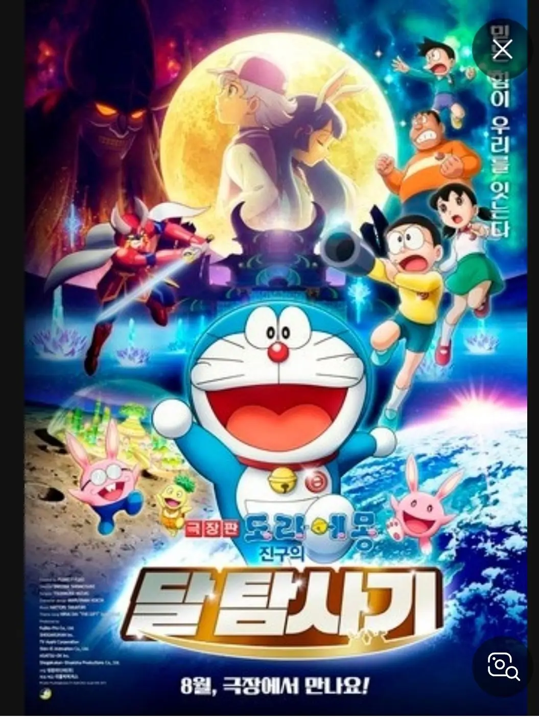 StableKea7429의 루카랑 사이 좋음
