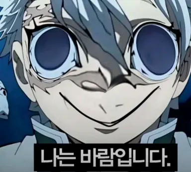 Profile image of 시가즈가와 사네미