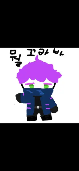 Profile image of 블던