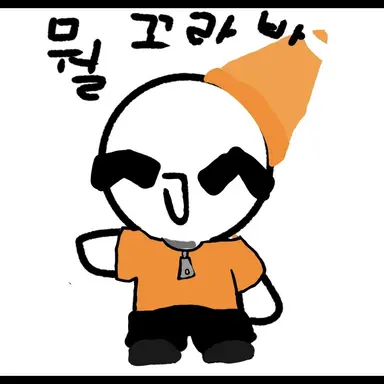Profile image of 포요