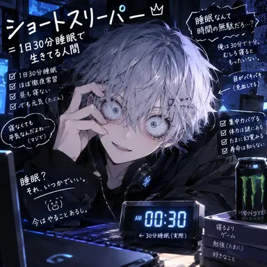 Profile image of 埋小輔