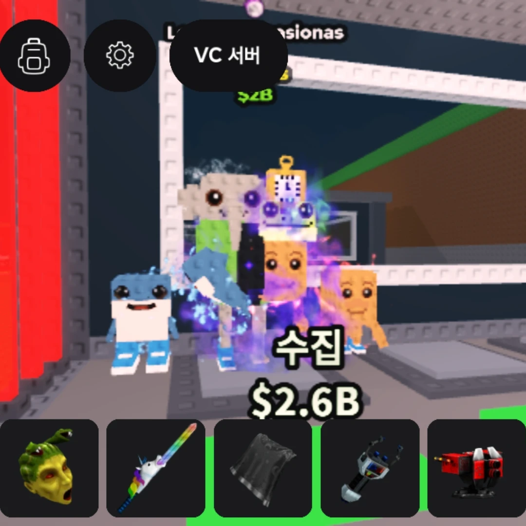 합체