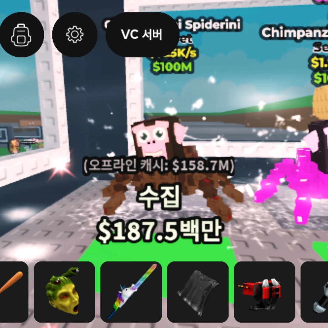 침반지니스피데리니