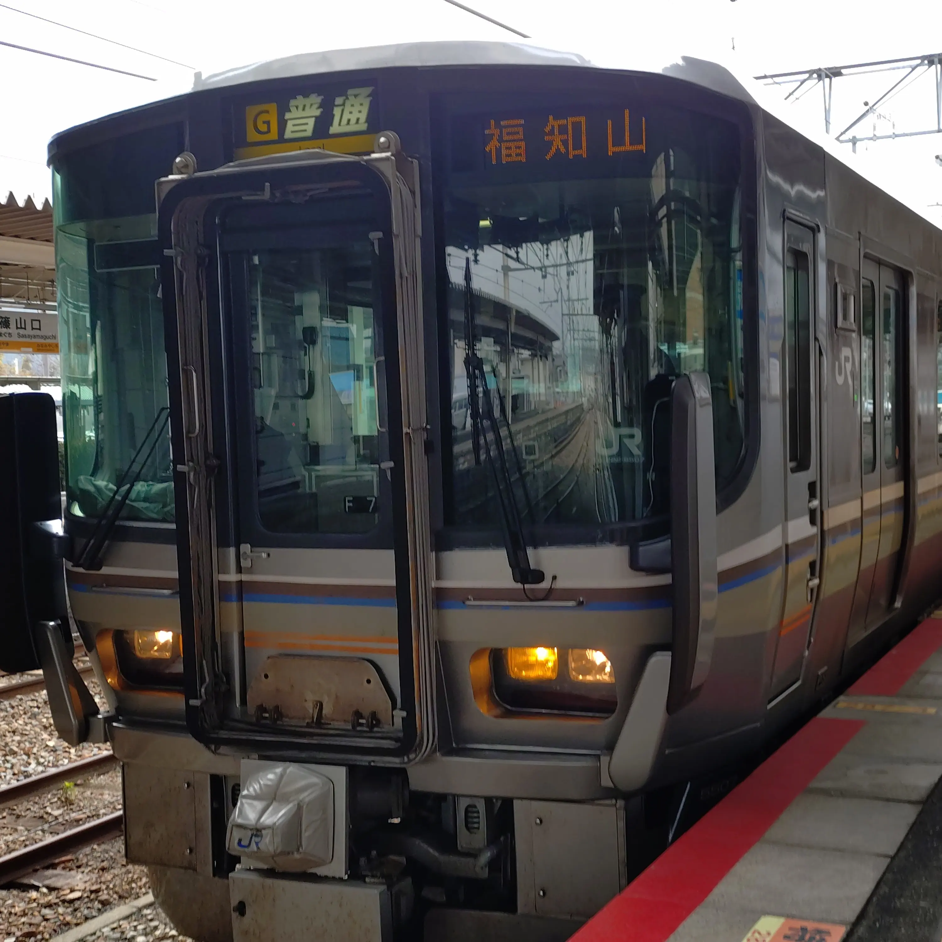 HardSheet0432의 223系5500番台