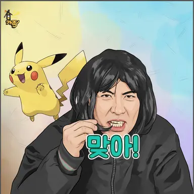 Profile image of 색다름