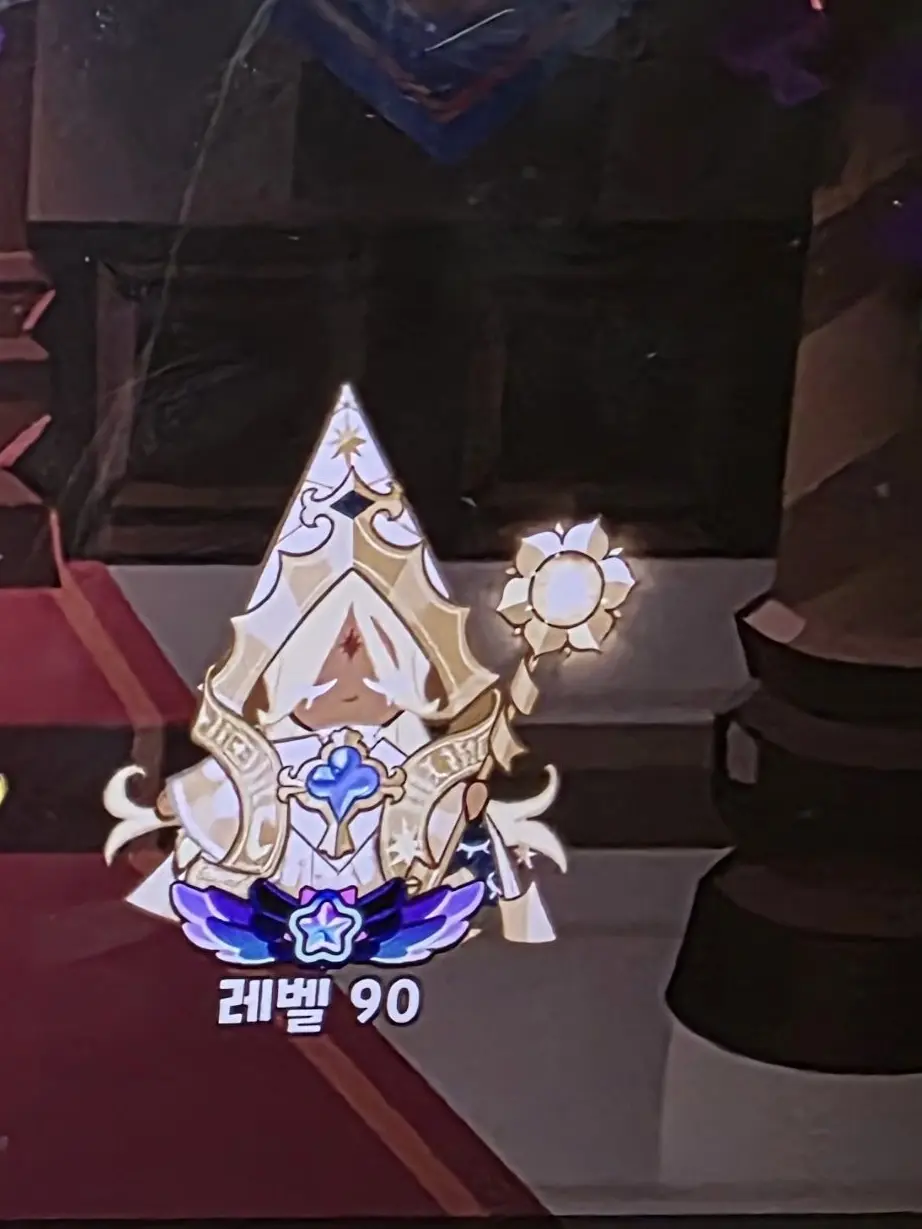 RipeSteel9039의 쿠킹덤(여친 있는 6번째 에인션트로)