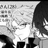 Profile image of 国木田独歩