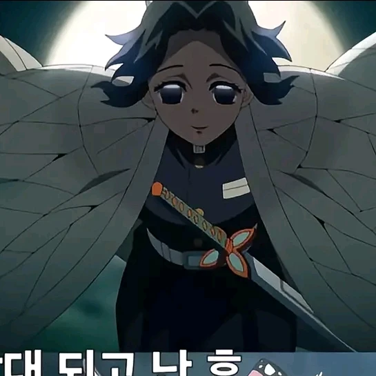 시노부