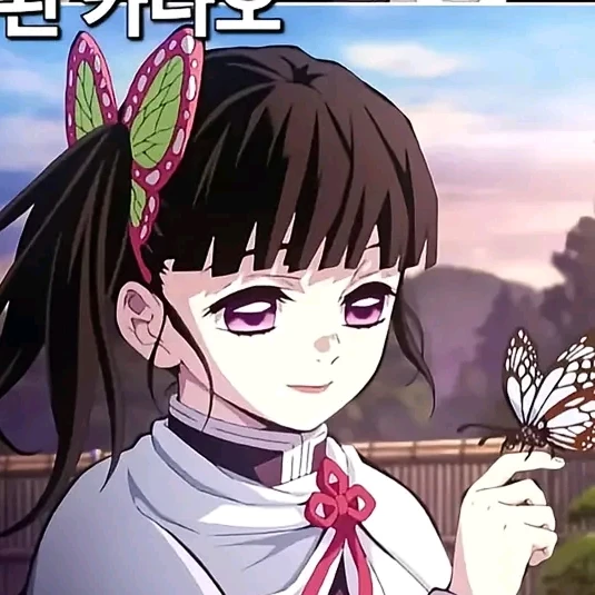 카나오