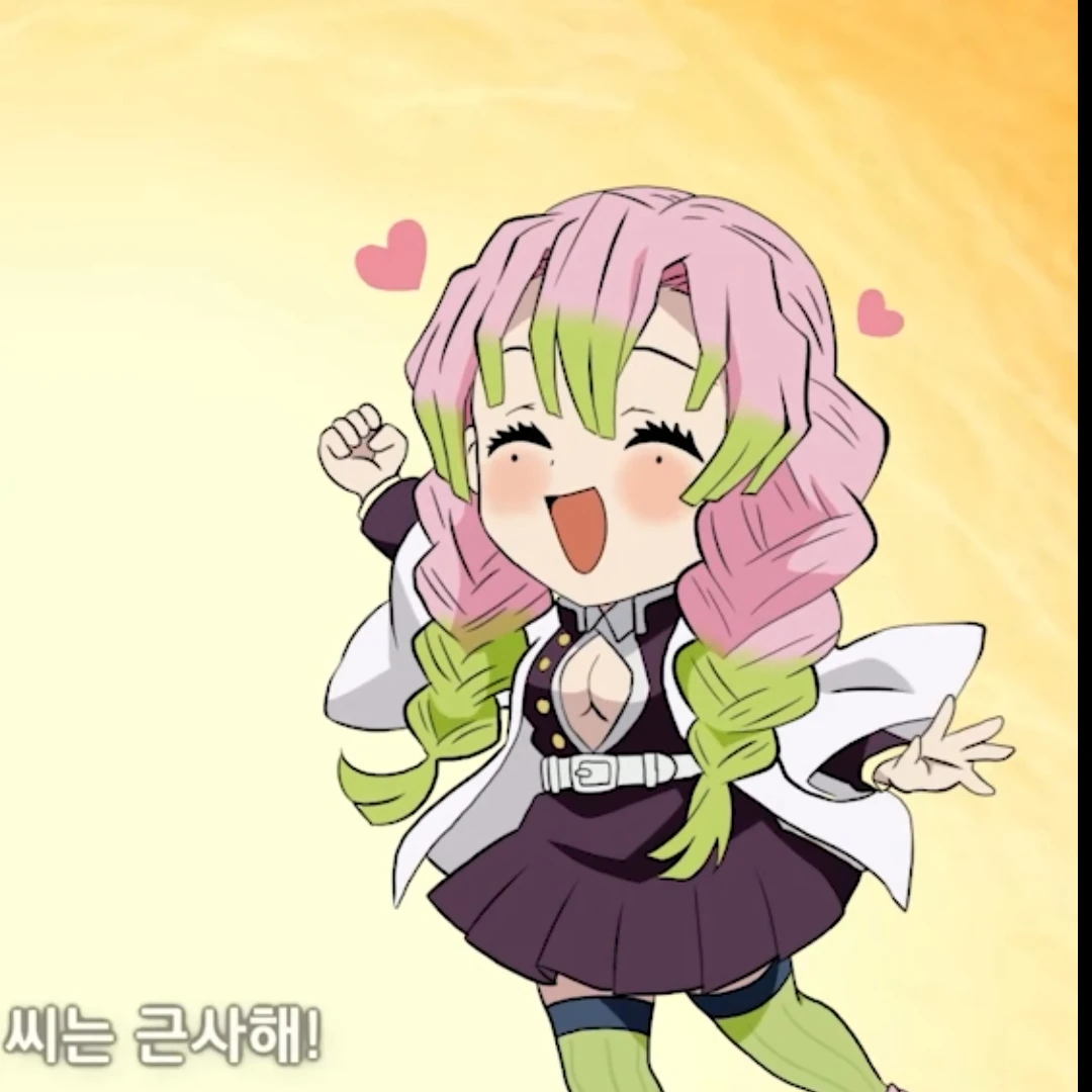미츠리