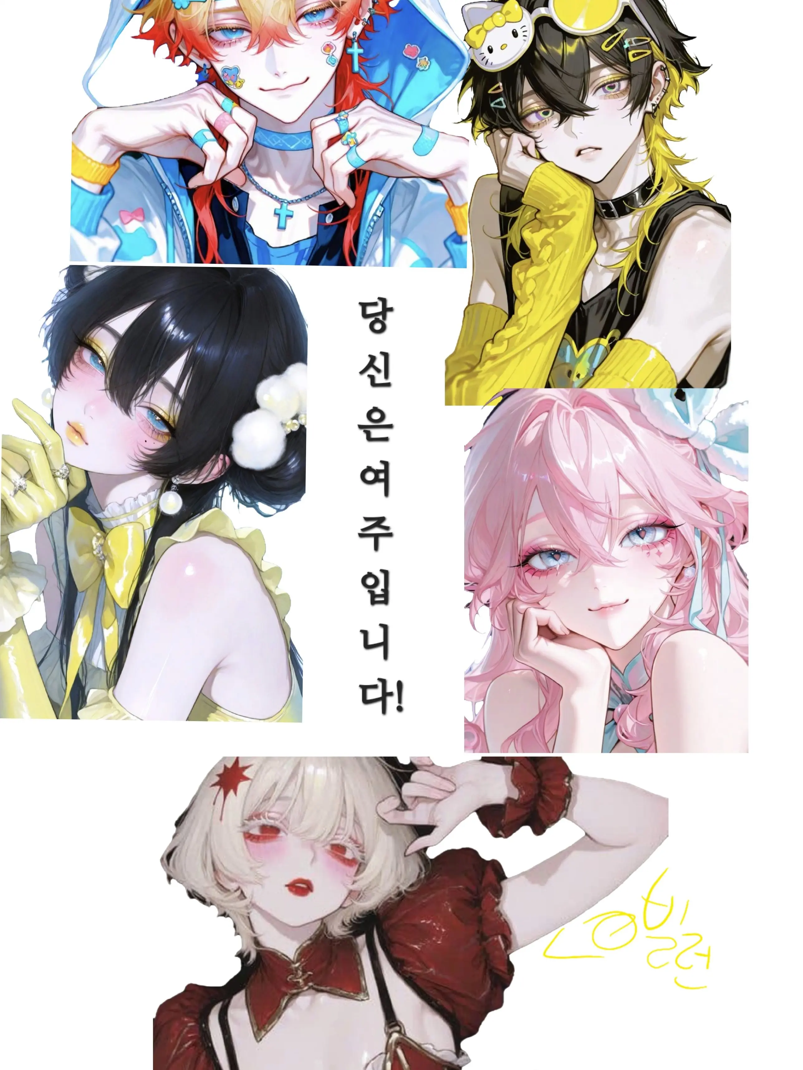 SnappyPatio0452의 소설속 여주가 되었습니다!