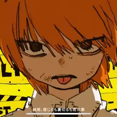 Profile image of 憂太