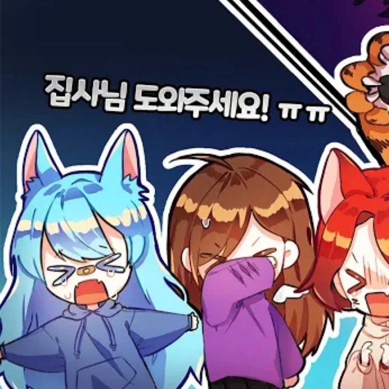 또이 료미 푸딩