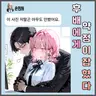 Profile image of 전 표지