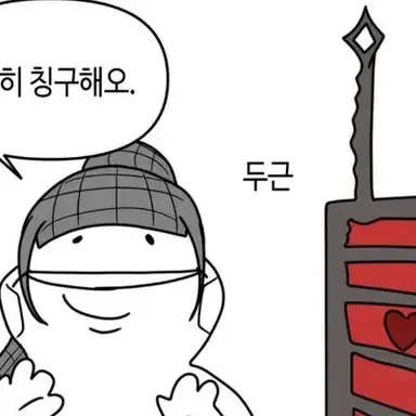 Profile image of 알비나