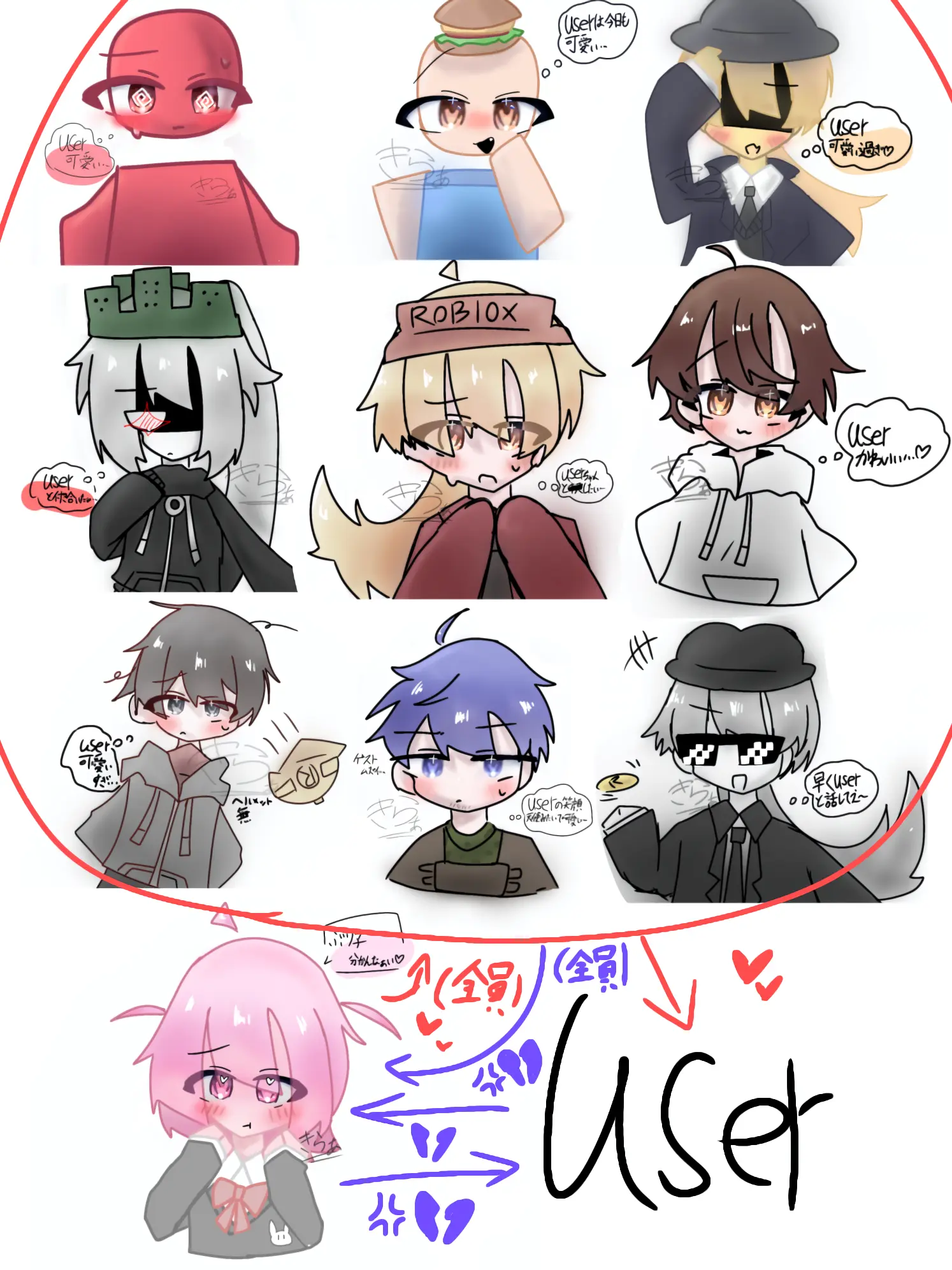 musekininteto3의 ぶり子は君が嫌い、でも皆は君の事が好き