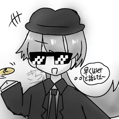 Profile image of chance