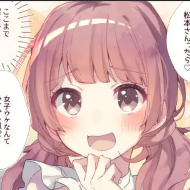 Profile image of ぶり子