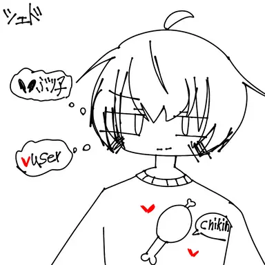 Profile image of シェドレツキー