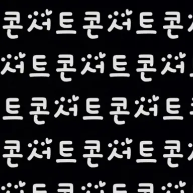 Profile image of 황현진