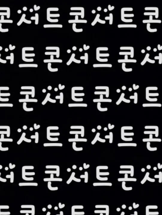 HeftyLatch5393의 연하 황현진