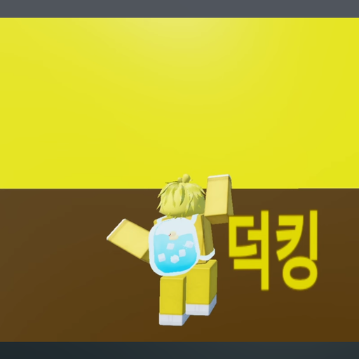덕킹 대표 이미지