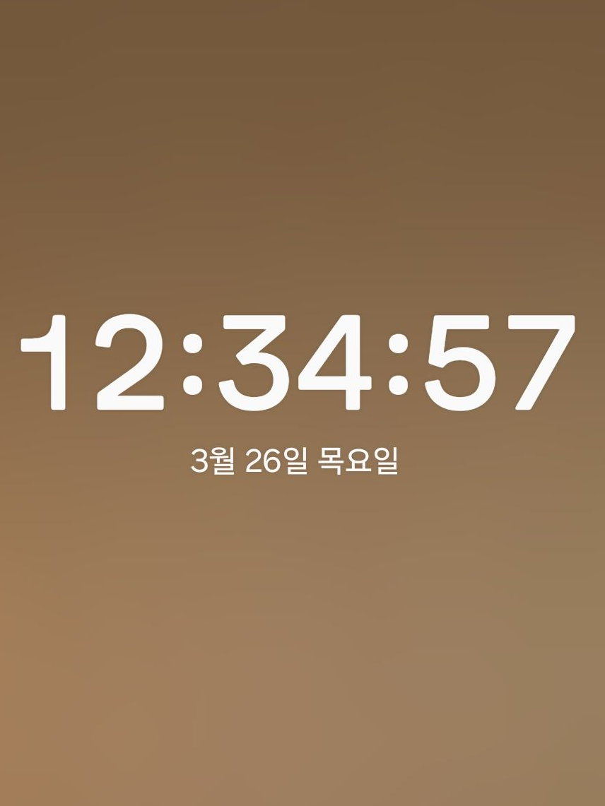 [블라인드] - 학교괴담 대표 이미지