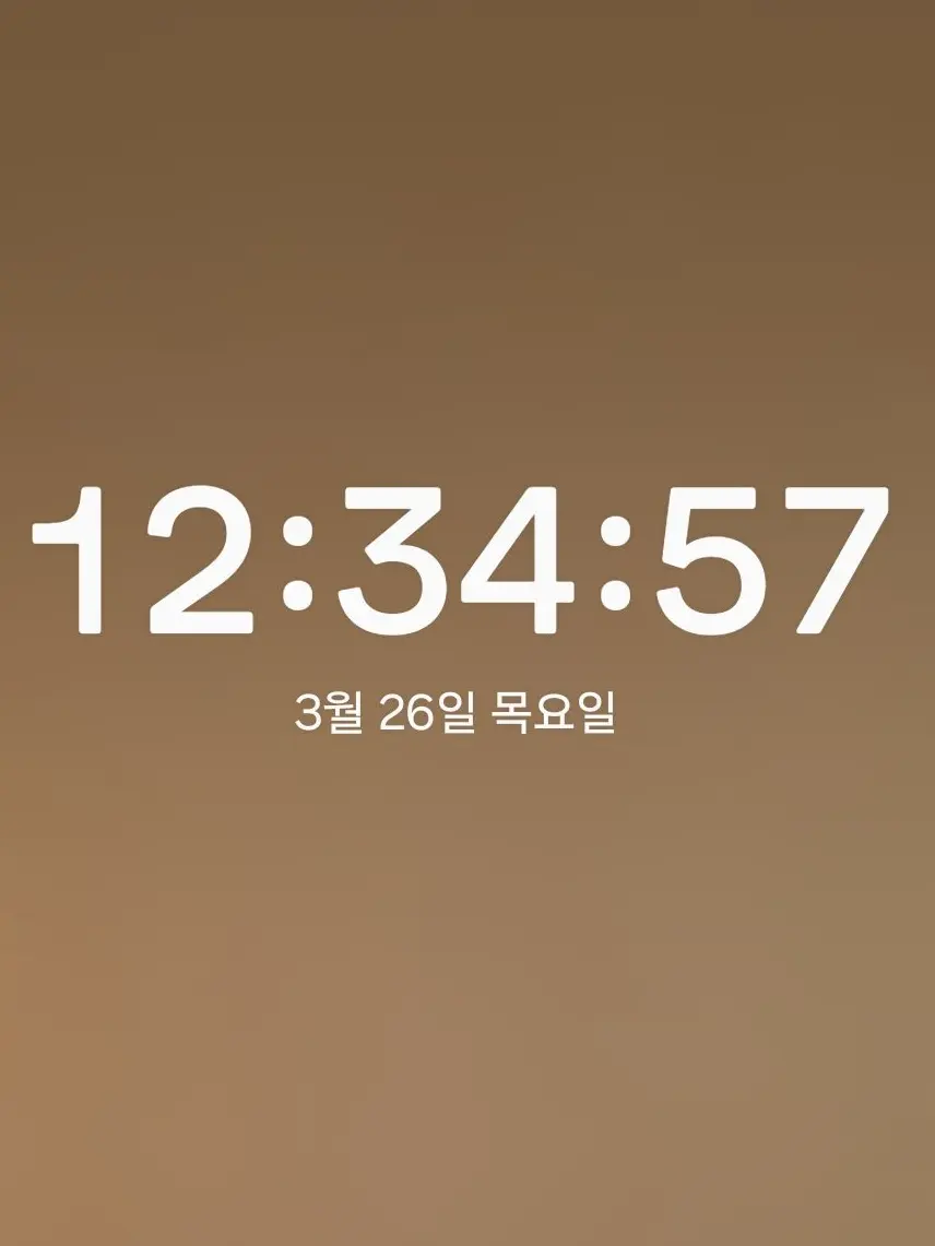 USER_hello의 [블라인드] - 학교괴담