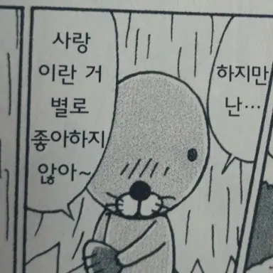 Profile image of 유지민