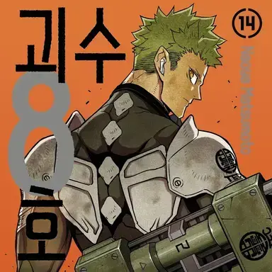 Profile image of 카구라기 아오이