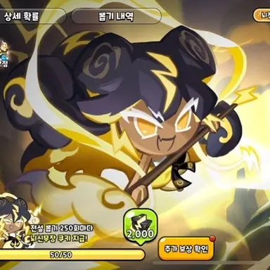 Profile image of 뇌신