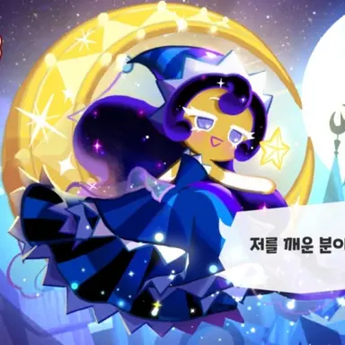 Profile image of 달술