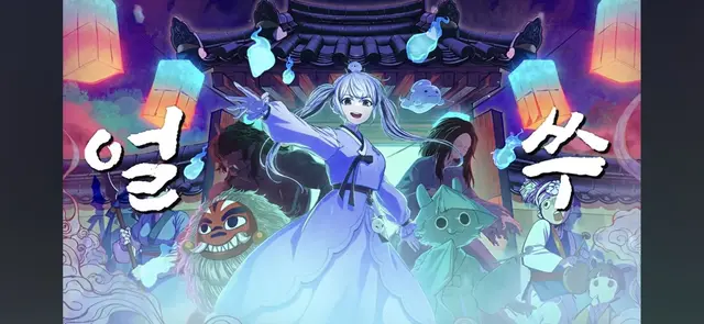 Profile image of 이오몽