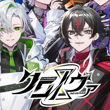 Profile image of クロノヴァ
