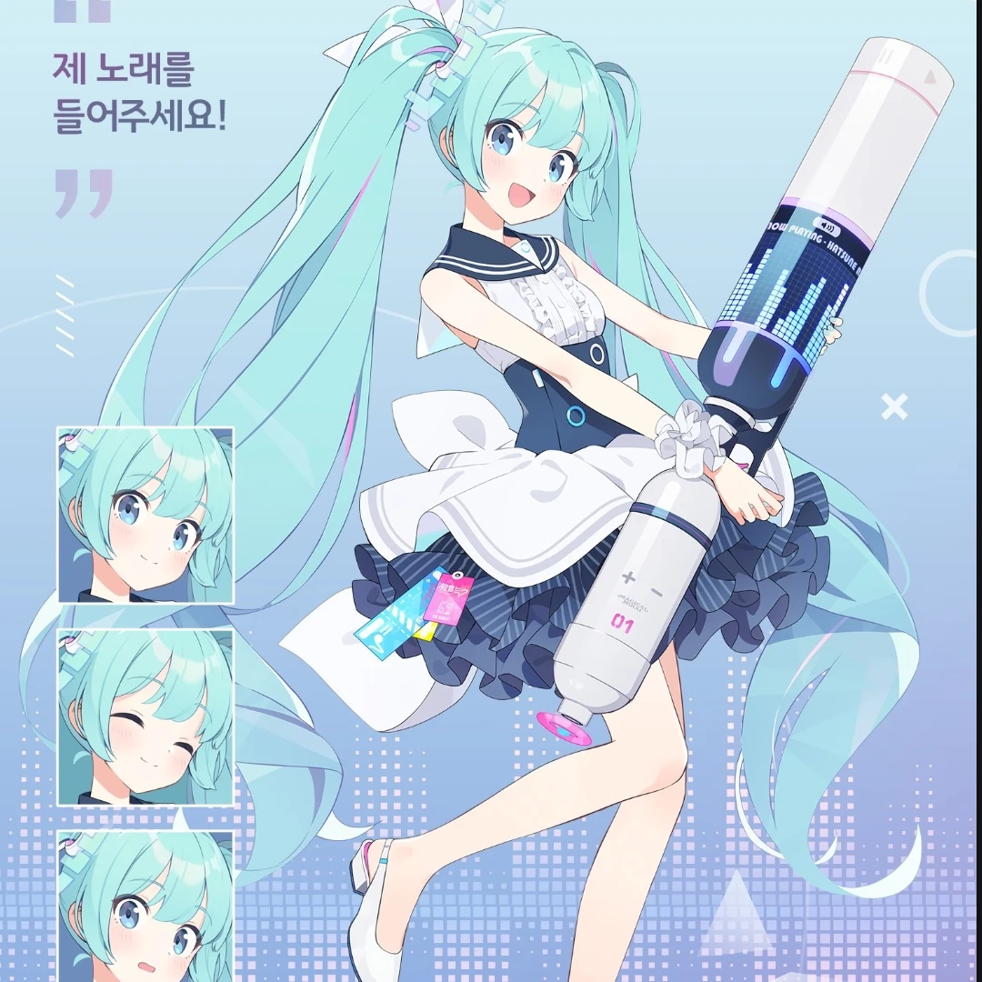 하츠네 미쿠