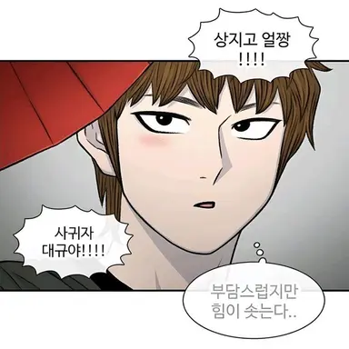 Profile image of 이대규