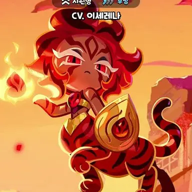 Profile image of 넛맥타이거