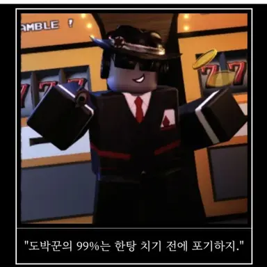 Profile image of 찬스