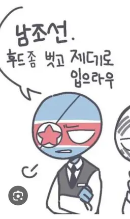 Profile image of 북한