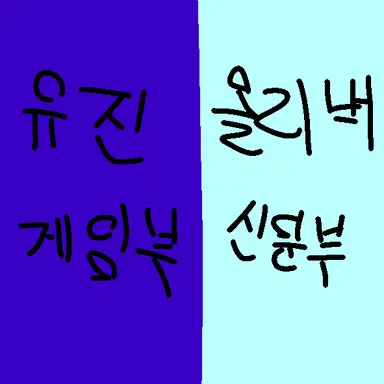 Profile image of 유진올리버