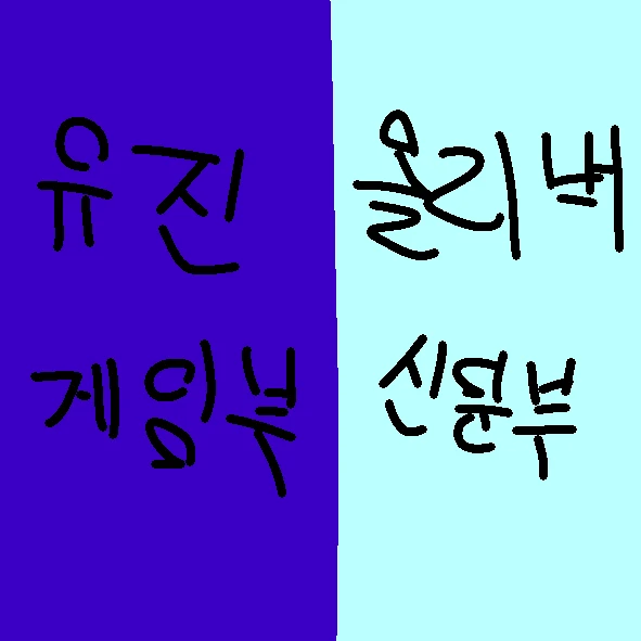 유진올리버