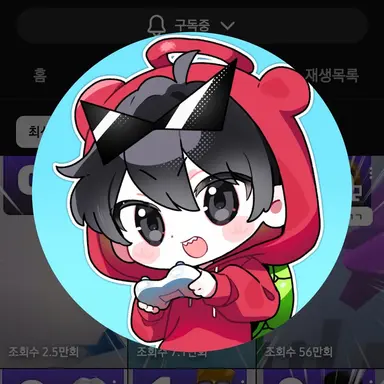 Profile image of 다른 유튜버1