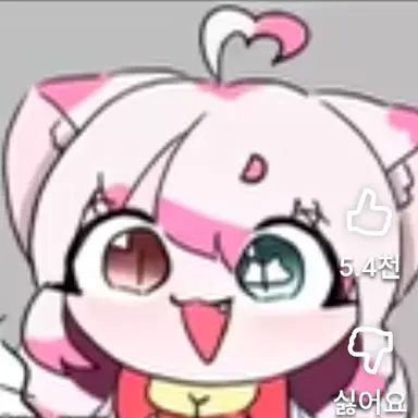 Profile image of 냥이