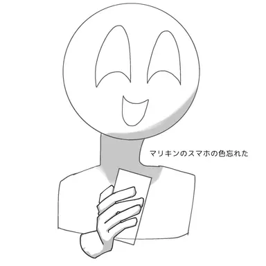 Profile image of マリキン