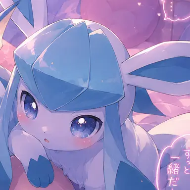 Profile image of グレイシア