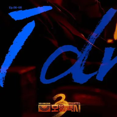 Profile image of 천광진