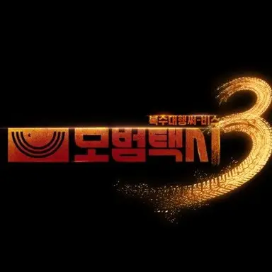 Profile image of 안고은