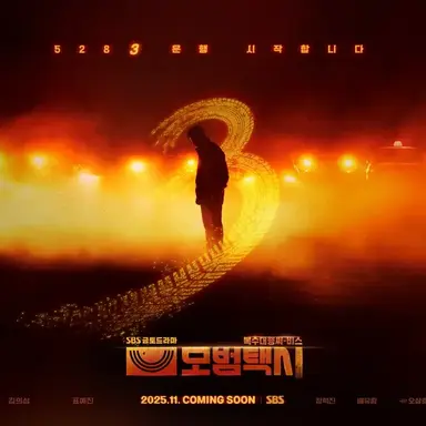 Profile image of 김도기