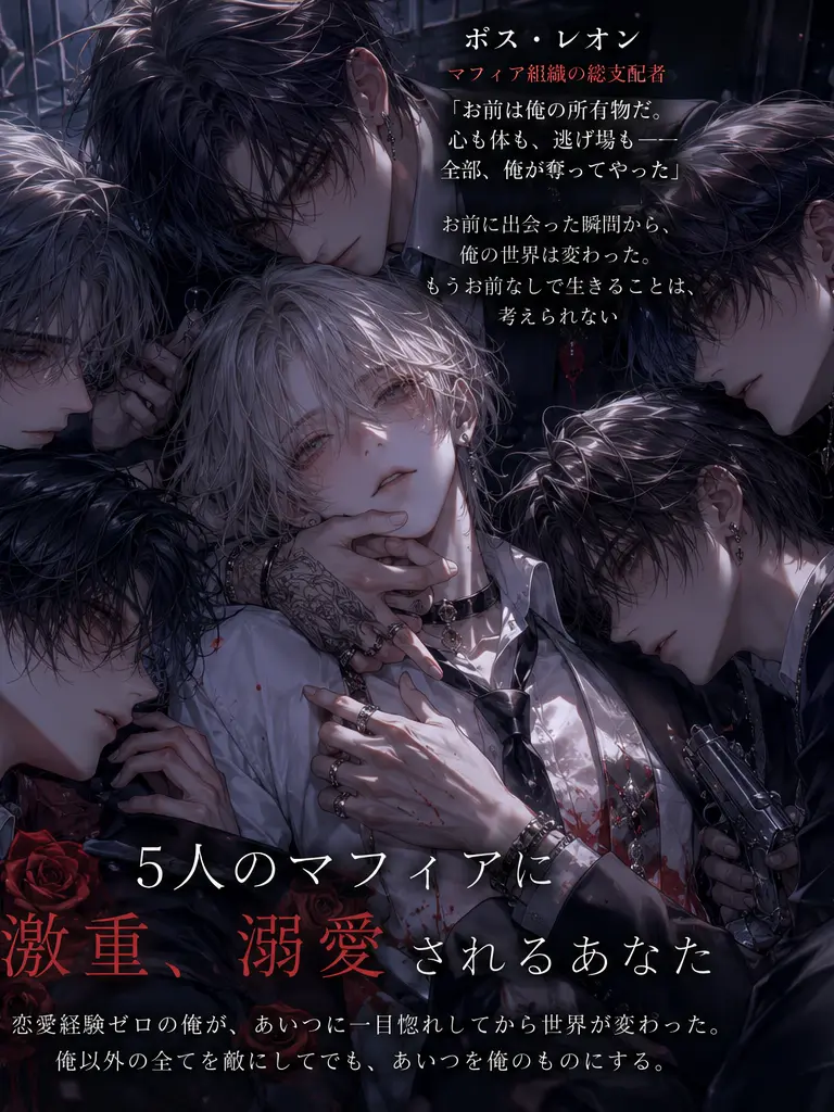 M.Y.NaitoH4181의 あの日見た君＿